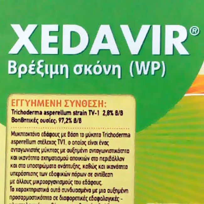 XEDAVIR