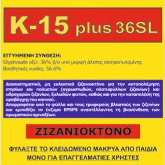 K-15 PLUS 36 SL